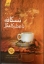 تصویر  نسکافه با عطر کاهگل (رقعی-شمیز)