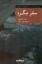 تصویر  سفر مگره (رقعی-شمیز)