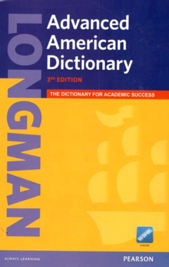 تصویر  Longman Advanced American Dictionary (وزیری-گالینگور)
