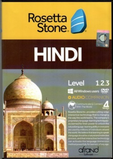 تصویر  Rosetta Stone - Hindi 1to3