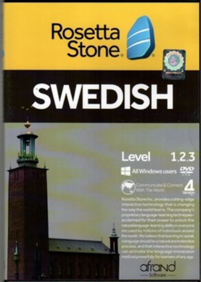 تصویر  Rosetta Stone - Swedish 1to3