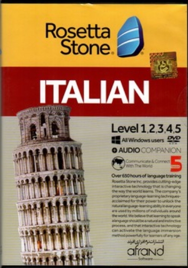 تصویر  Rosetta Stone - Italian 1to5