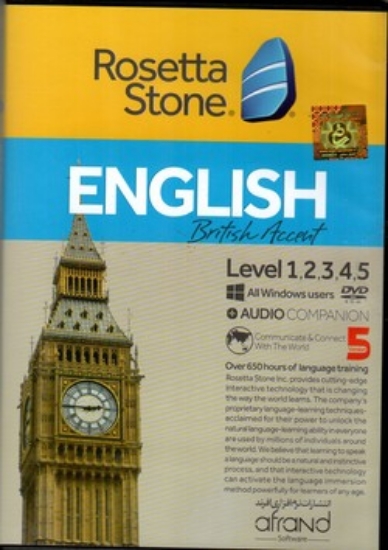 تصویر  Rosetta Stone - English 1to5 - British accent