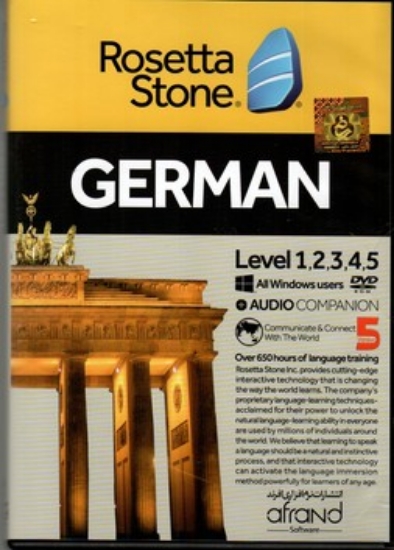 تصویر  Rosetta Stone - German 1to5