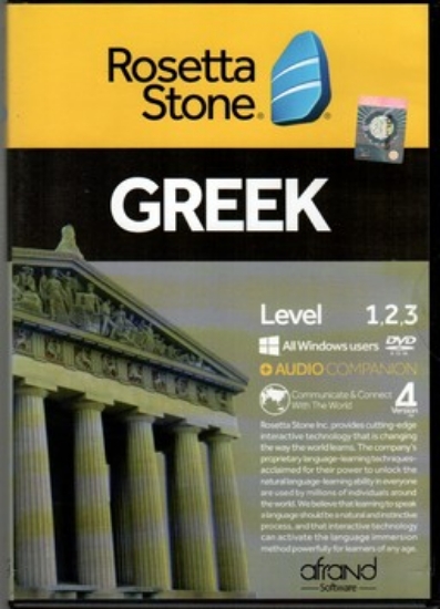 تصویر  Rosetta Stone - Greek 1to3