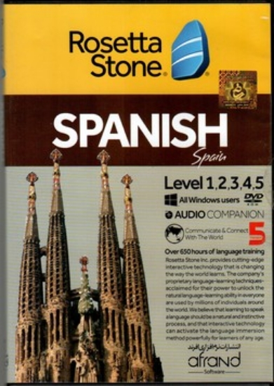تصویر  Rosetta Stone - Spanish 1to5