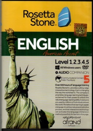 تصویر  Rosetta Stone - English 1to5 - American Accent