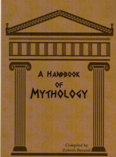 تصویر   A Handbook of Mythology (رقعی-شمیز)