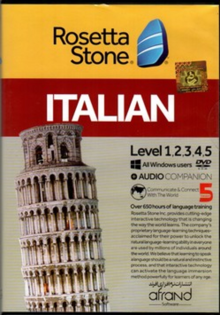 تصویر  Rosetta Stone - Italian 1to5