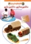 تصویر  کتاب کاردستی من 3 - ماشین‌سازی ماشین‌بازی (رحلی-شمیز)