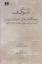 تصویر  درسگفتارهای ادبیات روس (رقعی-گالینگور)