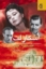 تصویر  اسکارلت - دو جلدی (رقعی-گالینگور)