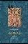 تصویر  تذکره الاولیاء - 2 جلدی (وزیری-گالینگور)