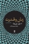 تصویر  زنان و قدرت (رقعی-شمیز)