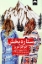 تصویر  ستاره بخش (رقعی-شومیز)