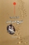 تصویر  فراز و فرود شیخ خزعل (رقعی-شمیز)