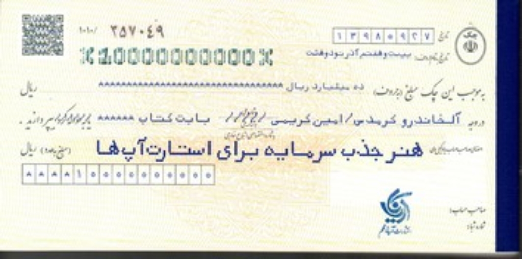 تصویر  هنر جذب سرمایه برای استارت آپ ها (بیاضی-شمیز)