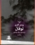 تصویر  توفان (رقعی-شمیز)