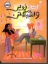تصویر  فرستنده - زویی واشینگن (رقعی-شمیز)