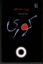 تصویر  کوری (رقعی-شمیز)