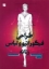 تصویر  طراحی فیگوراتیو و لباس زنانه (رحلی-شمیز)