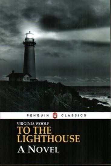 تصویر  To the lighthouse - به سوی فانوس دریایی (رقعی-شمیز)