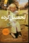 تصویر  تحصیل کرده (رقعی-شمیز)