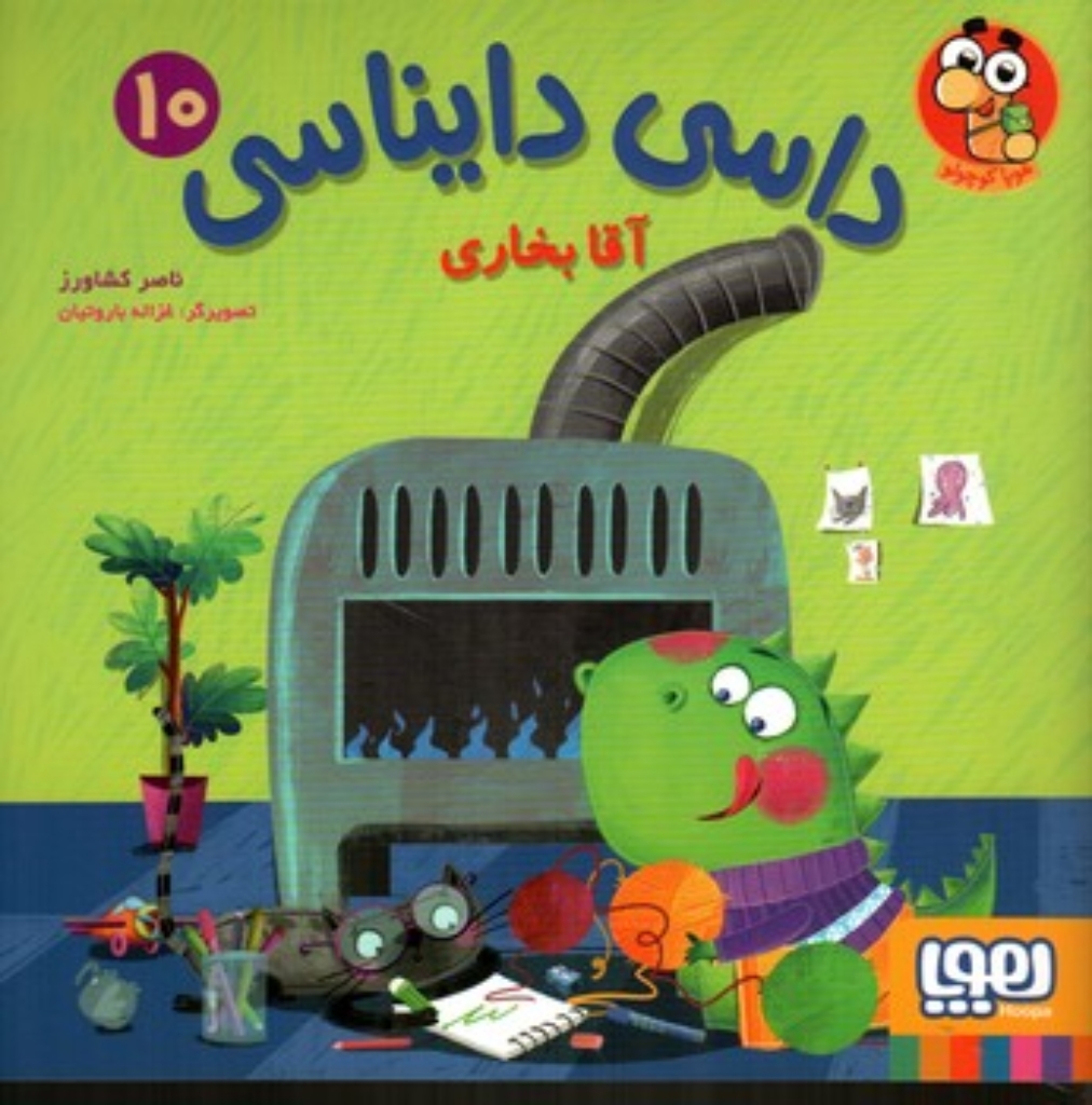 تصویر  داسی دایناسی 10 (خشتی-شمیز)