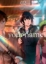 تصویر  مانگا 2 - your name (رقعی-شمیز)