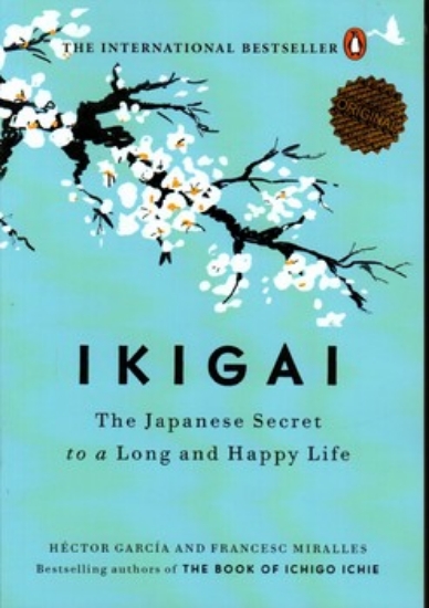 تصویر  ikigai (رقعی-شمیز)