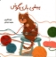 تصویر  پیشی بازی گوش (خشتی کوچک-گالینگور)