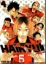 تصویر  haikyu - vol 4 (رقعی-شمیز)
