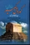 تصویر  کوروش کبیر - ذوالقرنین (رقعی-گالینگور)
