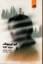 تصویر  کیم جی یونگ متولد 1982 (رقعی-شمیز)