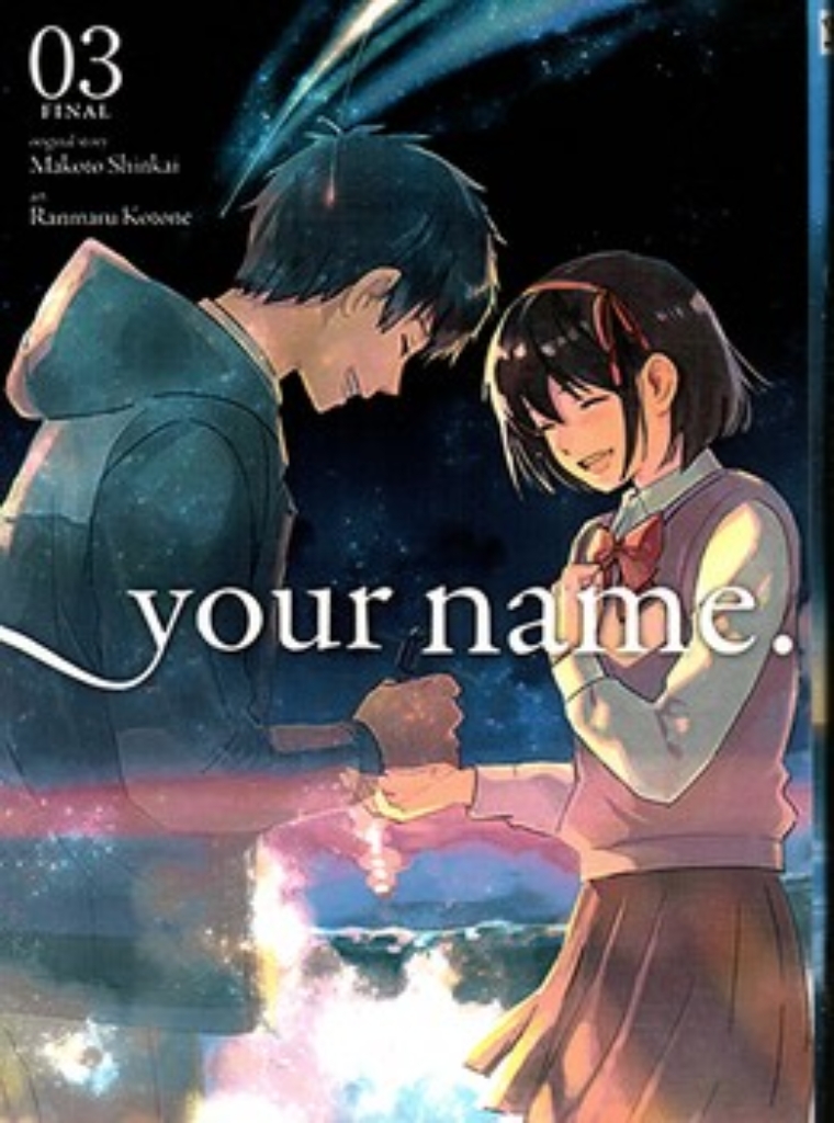 تصویر  مانگا 3 - your name (رقعی-شمیز)