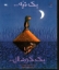تصویر  یک تپه یک گودال (رحلی-شمیز)