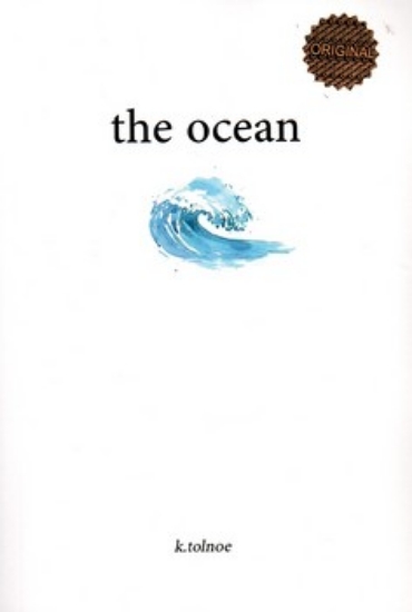تصویر  the ocean - اقیانوس (رقعی-شمیز)