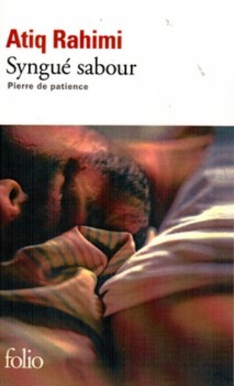 تصویر  Syngue Sabour - رمان فرانسه (پالتویی-شمیز)
