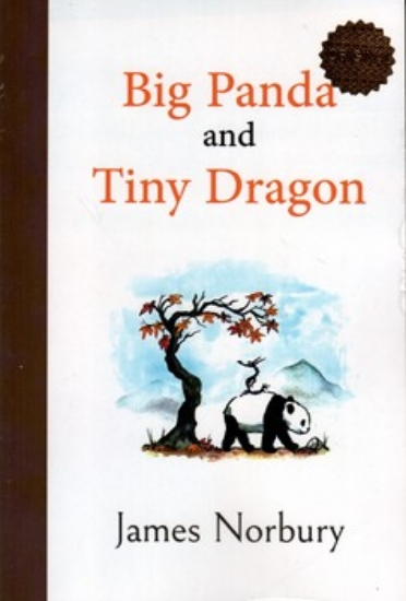 تصویر  Big Panda and Tiny Dragon  (رقعی-شمیز)