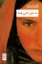 تصویر  نه مثل دایی یغما (رقعی-شمیز)