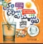 تصویر  هوشمندانه شروع کن 5  (خشتی-شمیز)