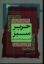 تصویر  حریر سبز2 (رقعی-شمیز)