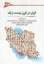 تصویر  ایران در قرن بیست و یک (رقعی-شمیز)