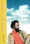 تصویر  سهراب مرغ مهاجر (رقعی-شمیز)