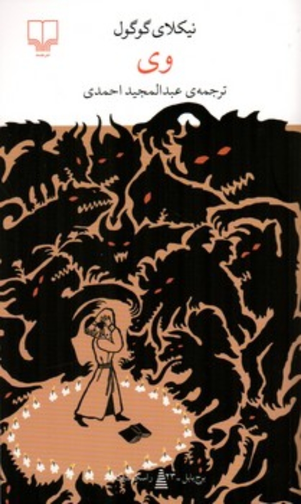 تصویر  وی (پالتویی-شمیز)