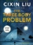 تصویر  the three body problem (رقعی-شمیز)