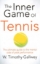 تصویر  The inner game of tennis (رقعی-شمیز)