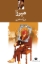 تصویر  میرزا (رقعی-شمیز)