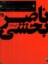 تصویر  جعبه سیاه -  گزیده آثار ناصر بخشی (رحلی-گالینگور)