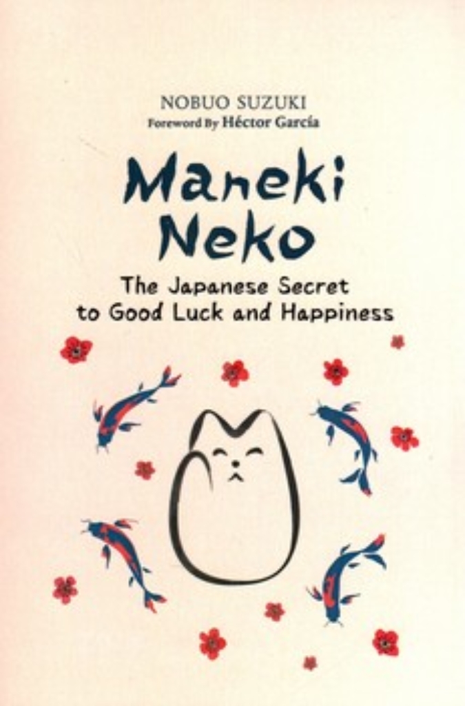 تصویر  Maneki Neko  (رقعی-شمیز)